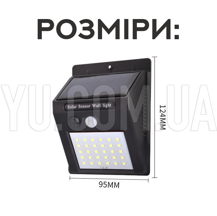 Вуличний світильник на сонячній батареї з датчиком руху 6BL-609-30SMD+SOLAR